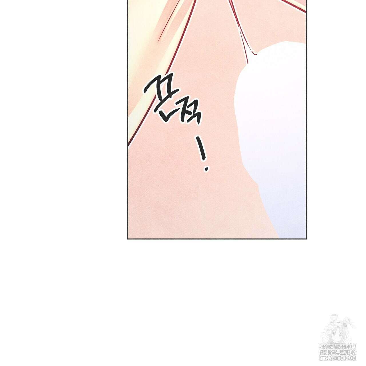 남주들의 첫날밤을 수집합니다 21화 6