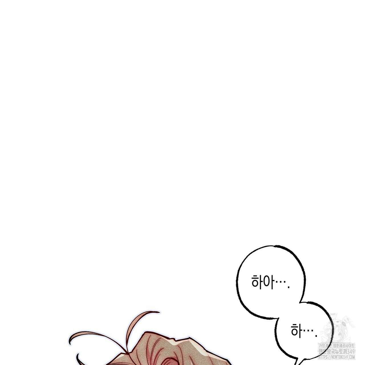 남주들의 첫날밤을 수집합니다 21화 10