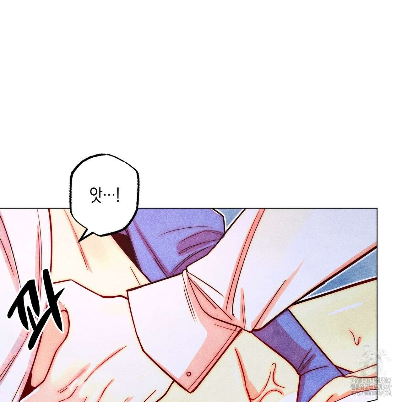 남주들의 첫날밤을 수집합니다 21화 18