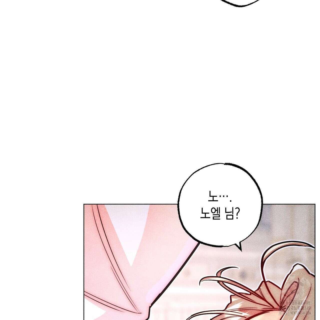 남주들의 첫날밤을 수집합니다 21화 21