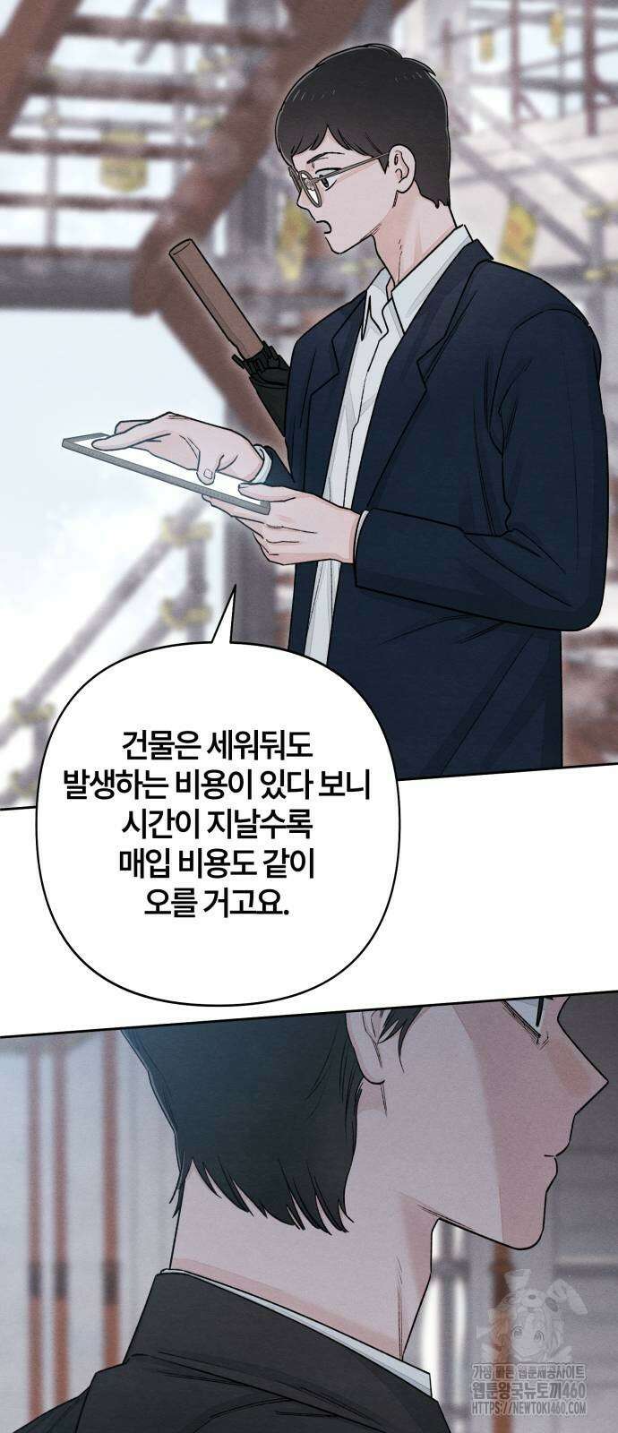 청춘계시록 88화 27