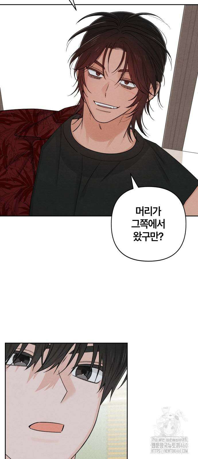 청춘계시록 88화 49