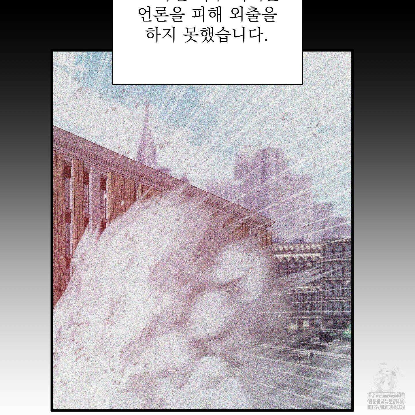 Dear. 00(디어, 제로제로) 16화 13