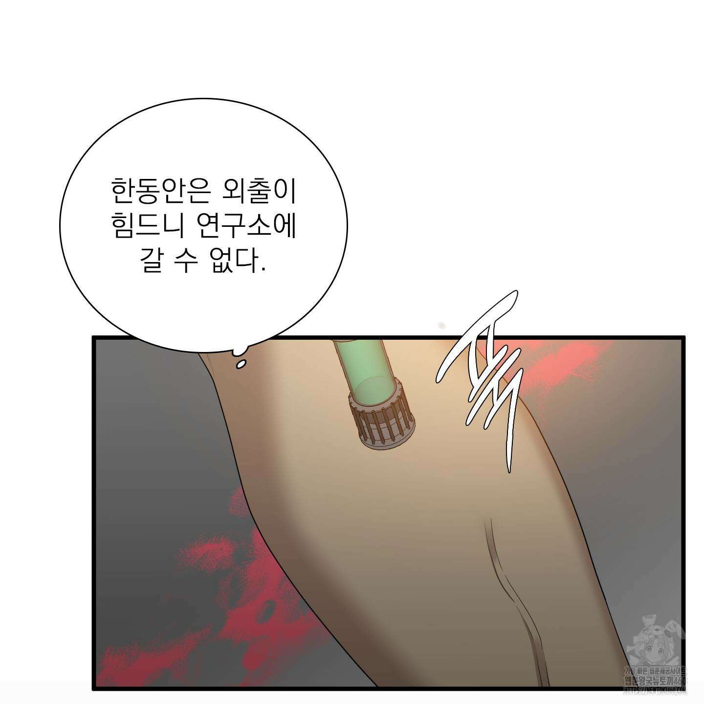 Dear. 00(디어, 제로제로) 16화 16