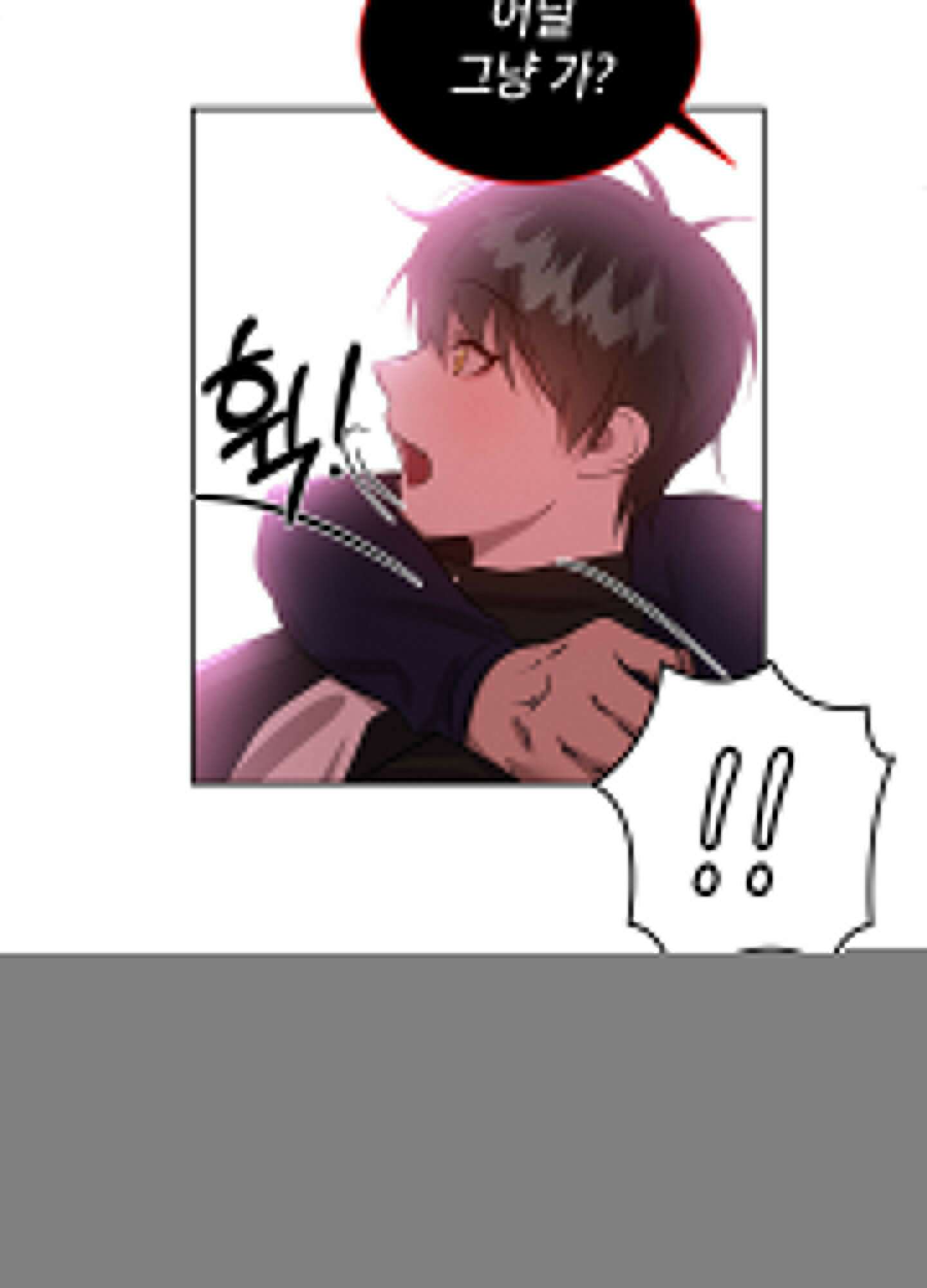 나도 인큐버스 할래! 21화 5