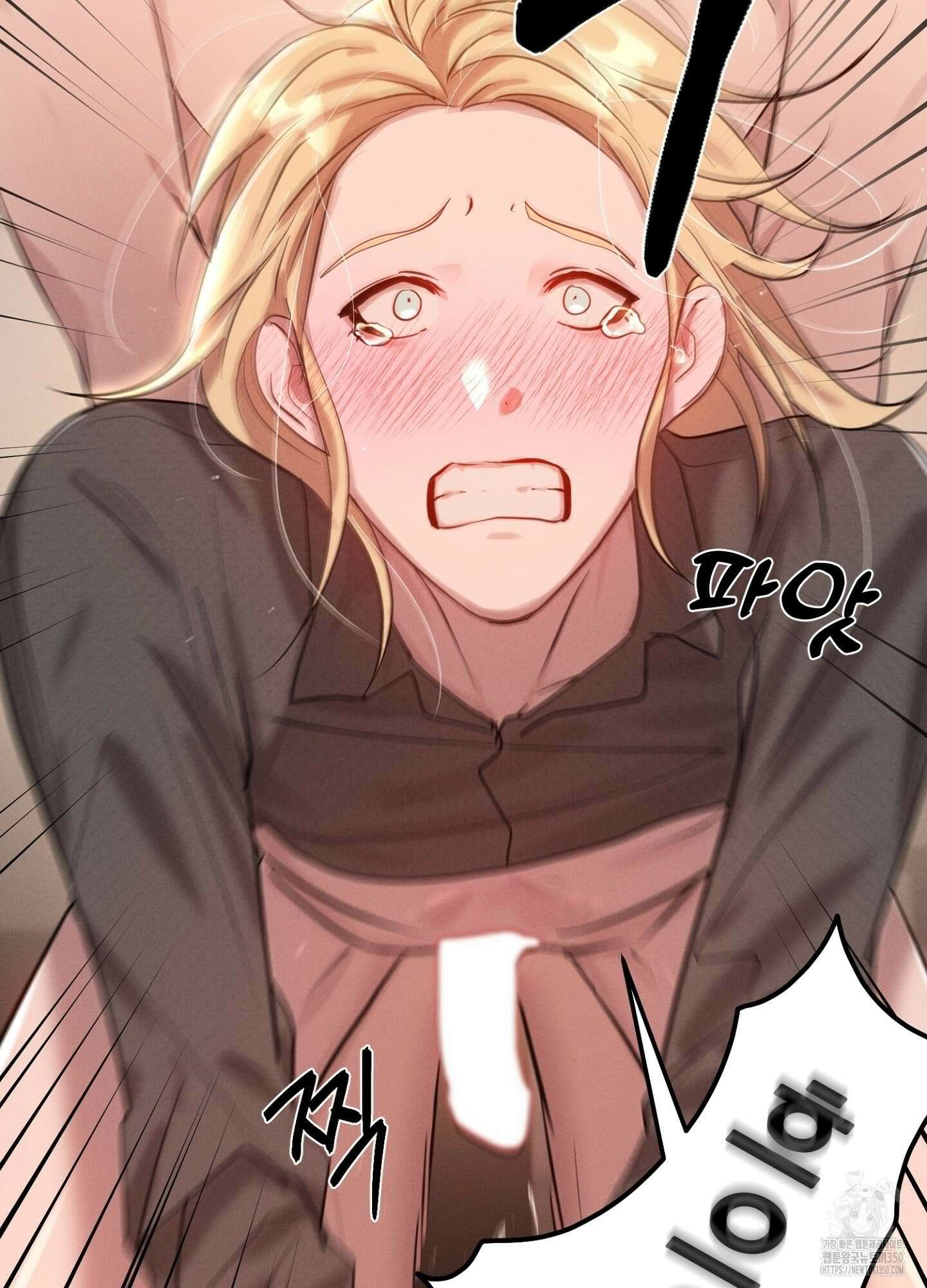 나도 인큐버스 할래! 29화 16