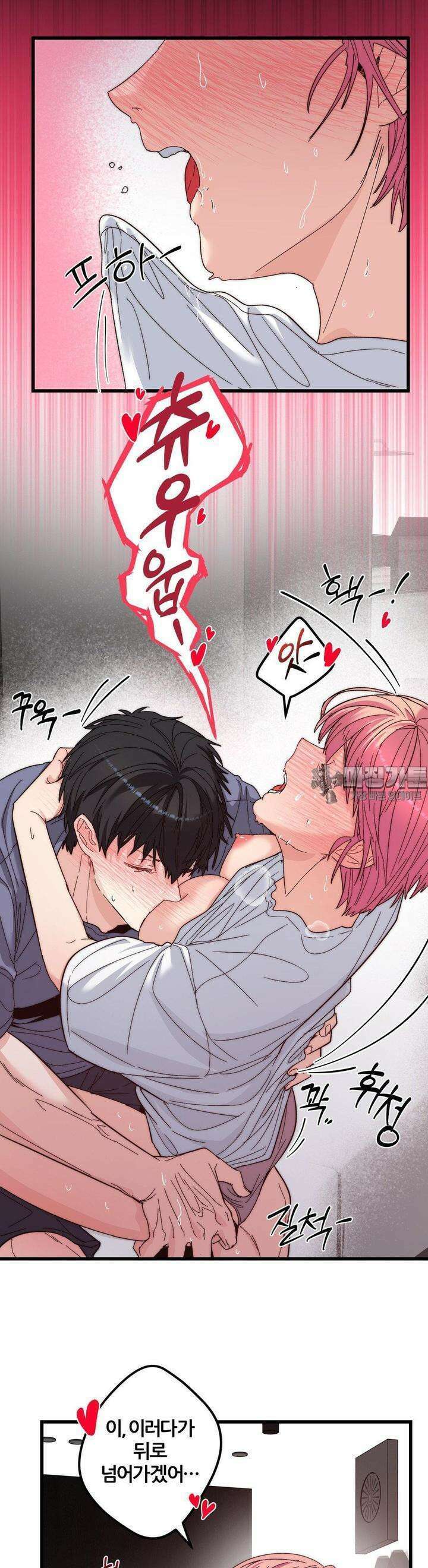블러디 스위츠 12화 4