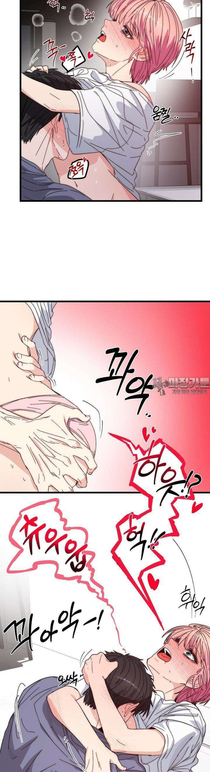 블러디 스위츠 12화 5