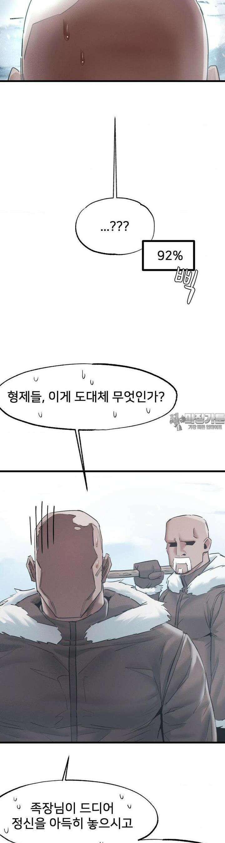 온누리 성문화 연구소 10화 2