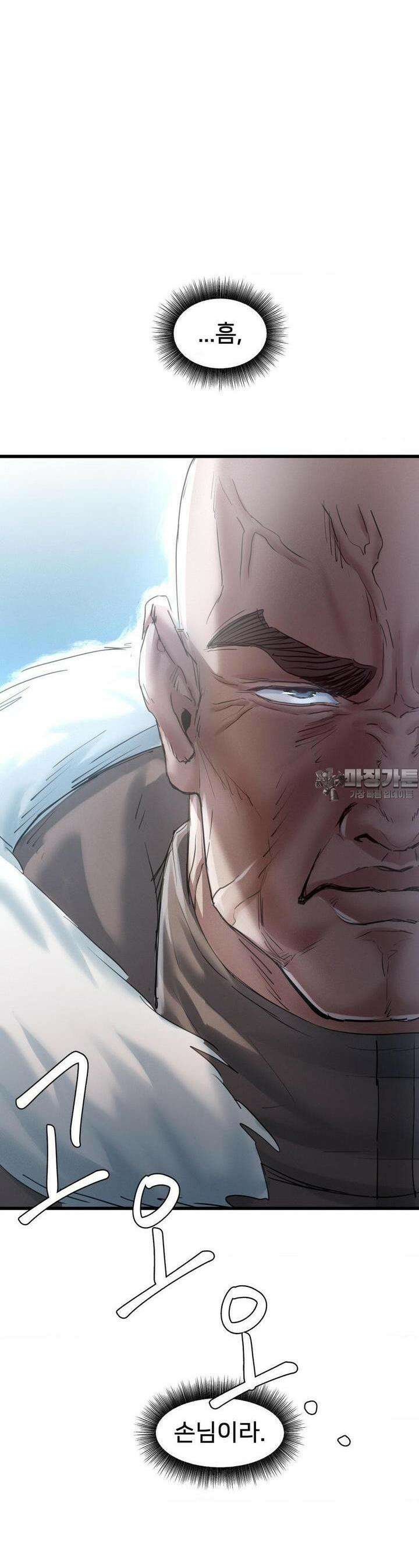 온누리 성문화 연구소 10화 5