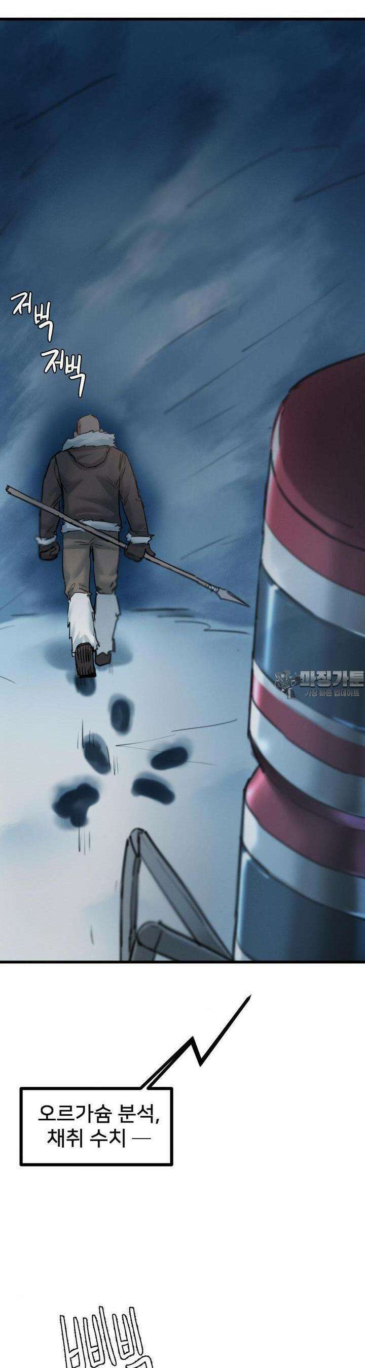 온누리 성문화 연구소 10화 6