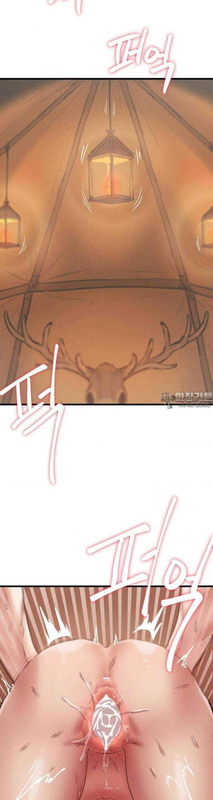 온누리 성문화 연구소 10화 9