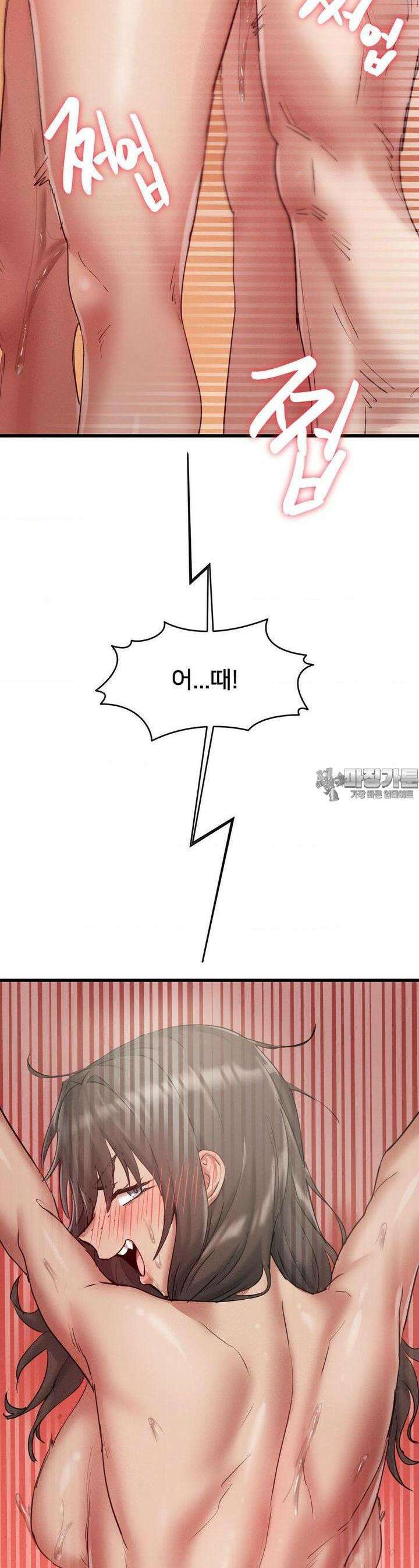 온누리 성문화 연구소 10화 11