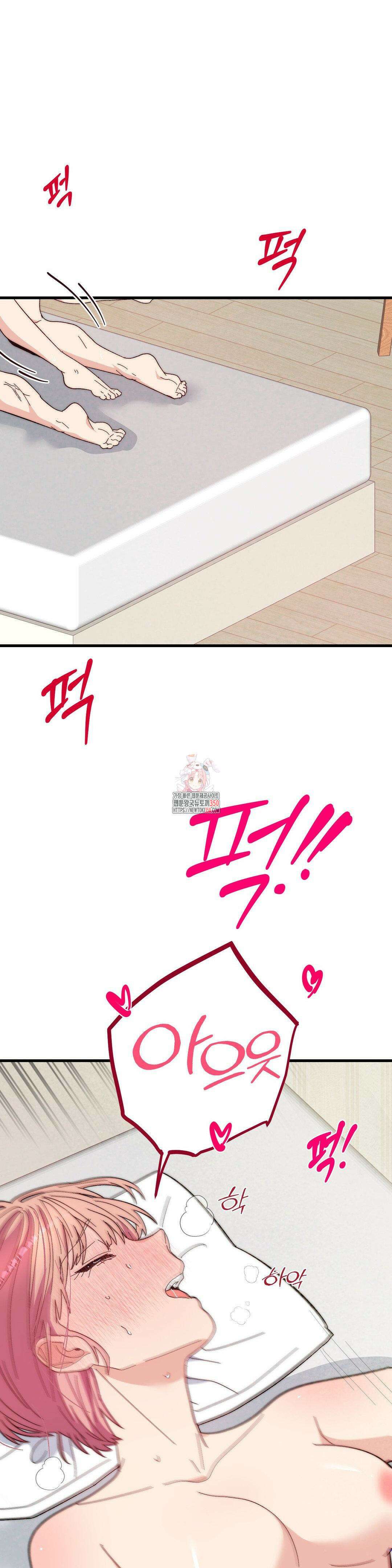 블러디 스위츠 21화 1