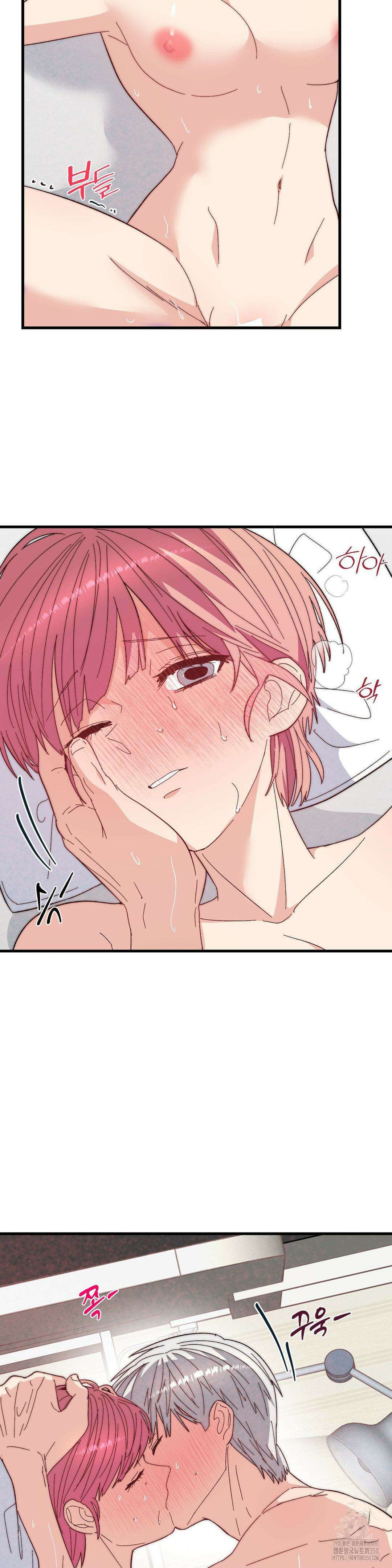 블러디 스위츠 21화 4