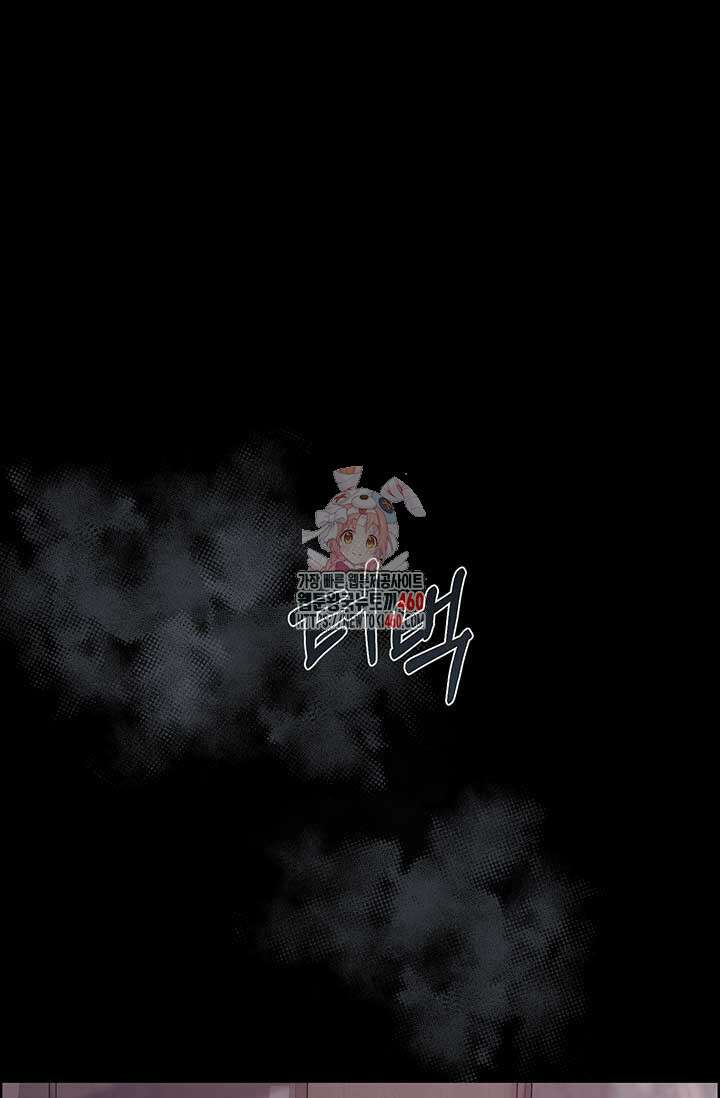 다정한 개새끼의 목을 비틀겠습니다 121화 1