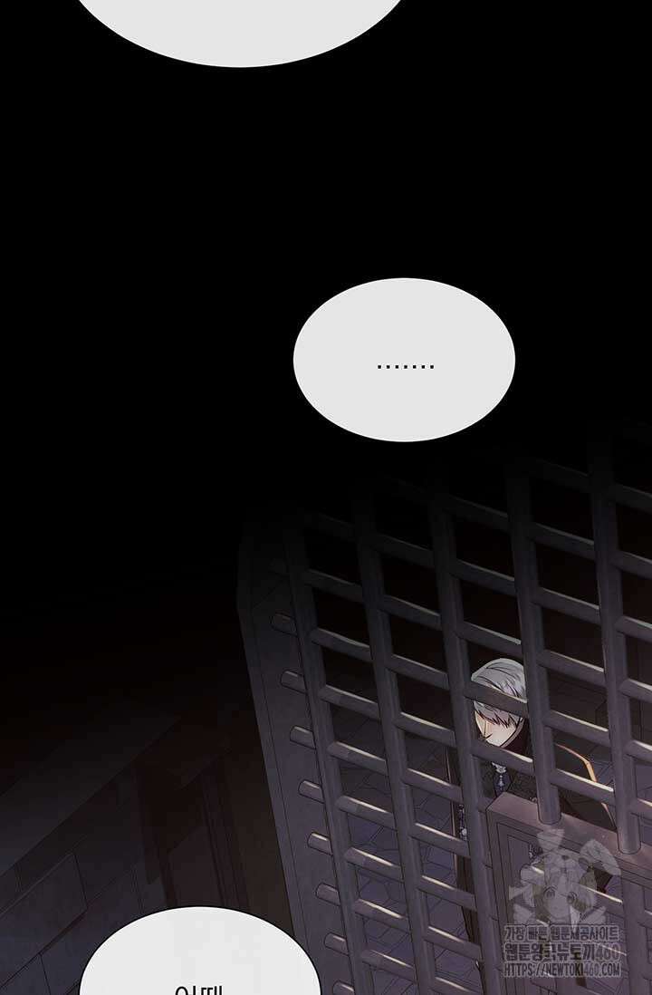 다정한 개새끼의 목을 비틀겠습니다 121화 12