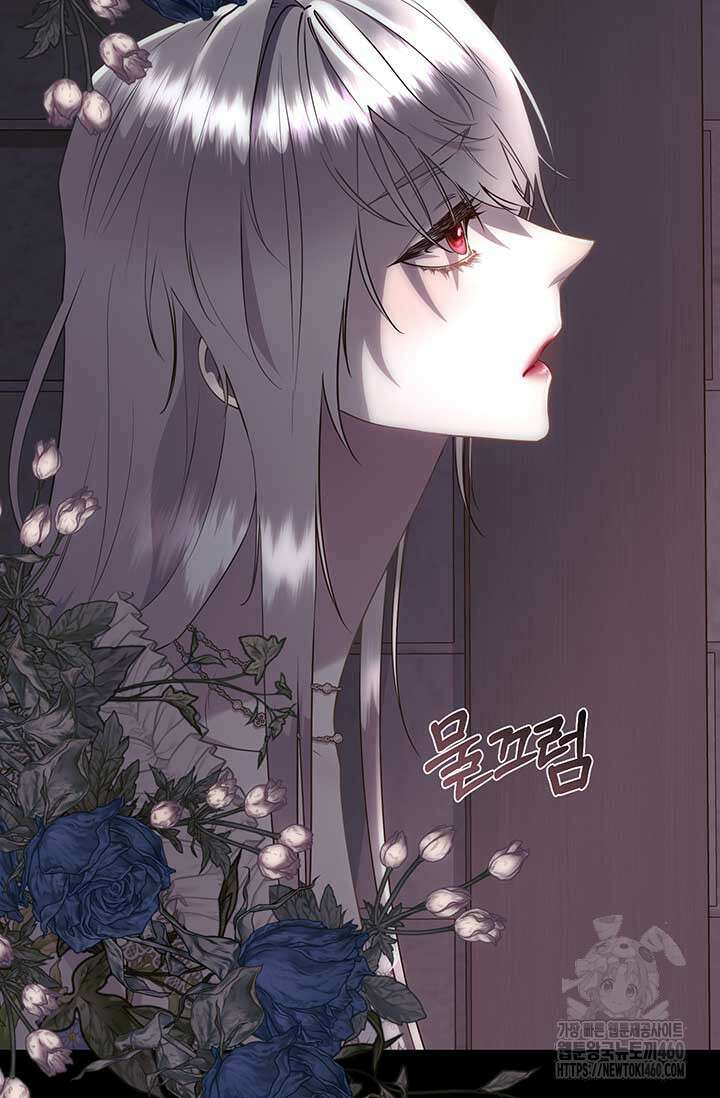 다정한 개새끼의 목을 비틀겠습니다 121화 26