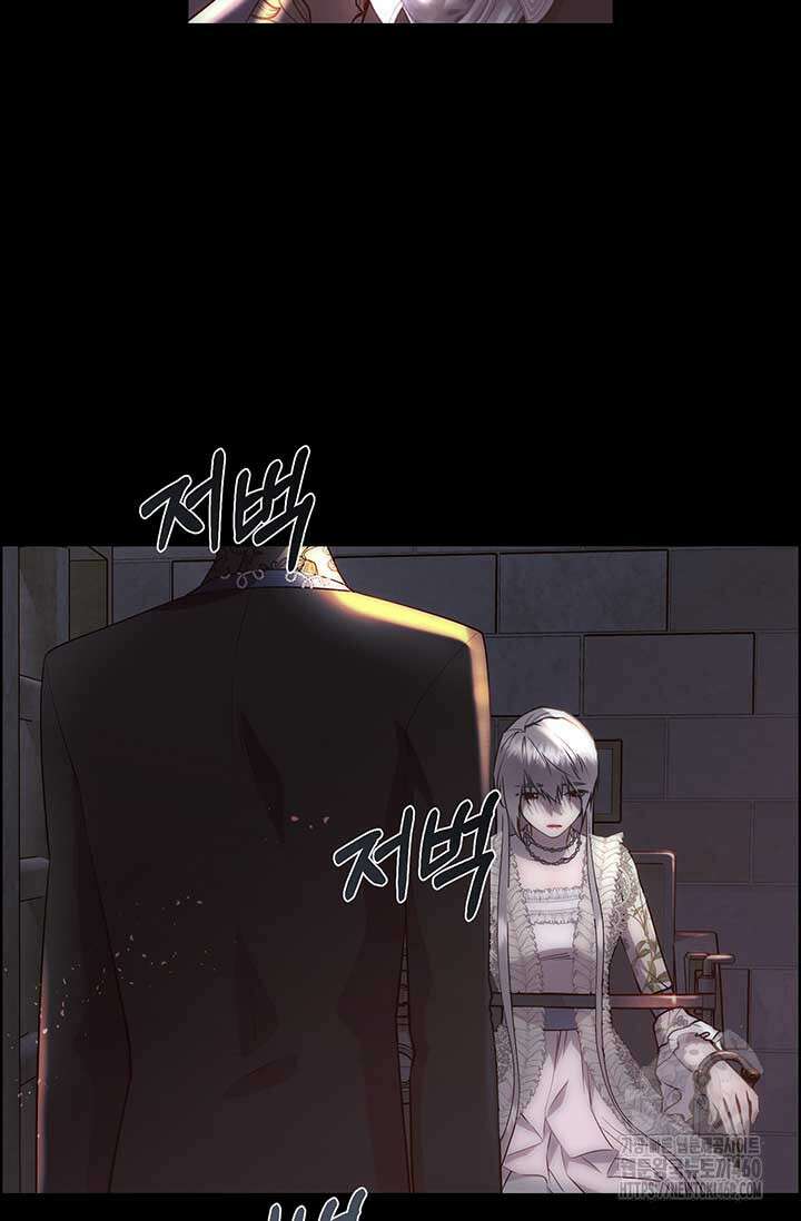 다정한 개새끼의 목을 비틀겠습니다 121화 29