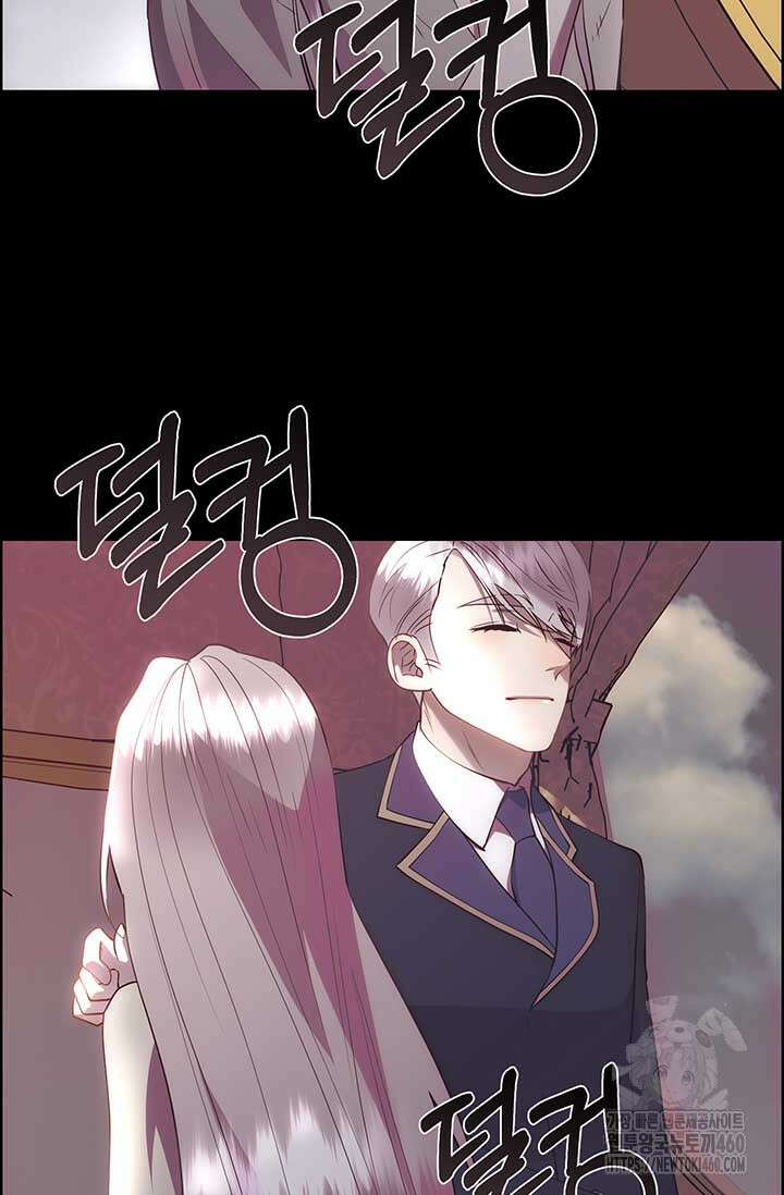 다정한 개새끼의 목을 비틀겠습니다 121화 87