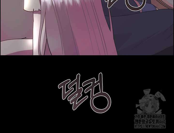 다정한 개새끼의 목을 비틀겠습니다 121화 88
