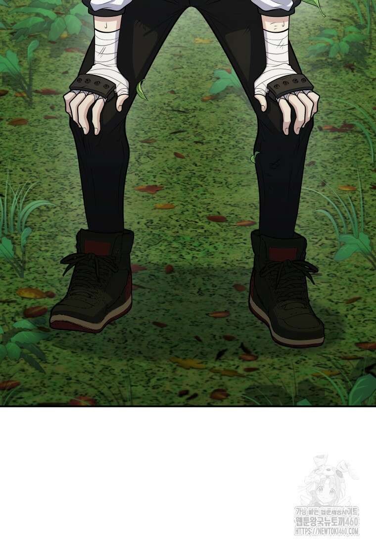 괴식식당 53화 14