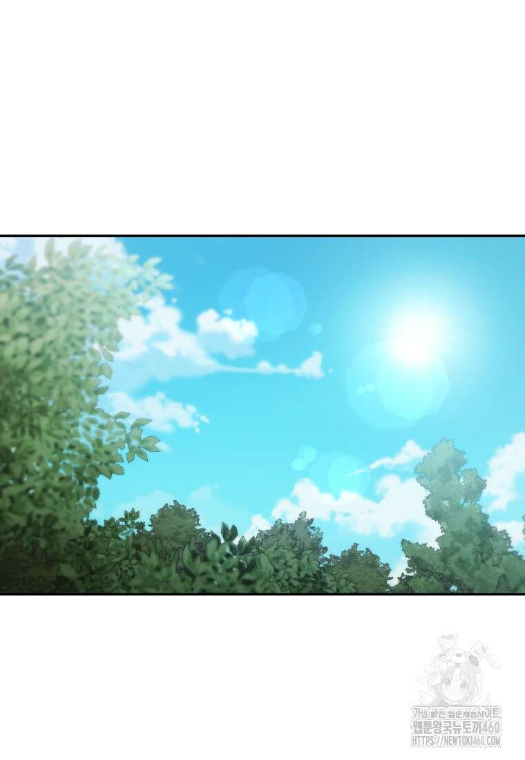 괴식식당 53화 24
