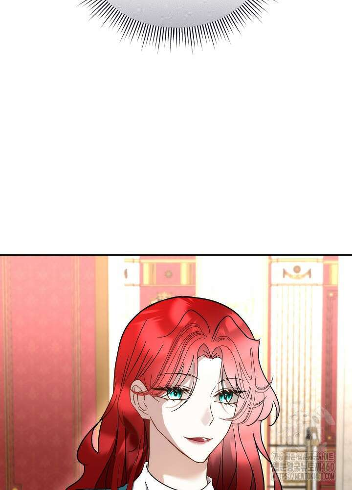 남주를 임시보호 중입니다 75화 73