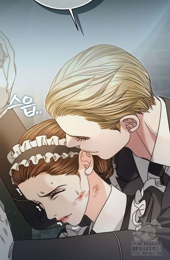 내게 빌어봐 3화 4