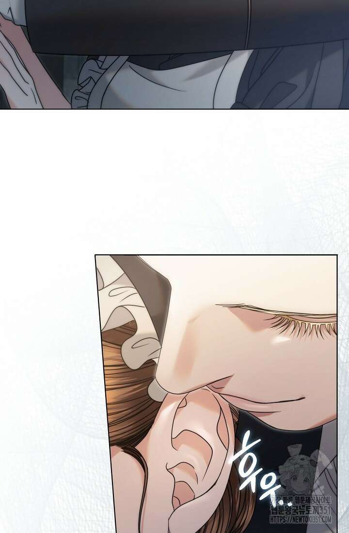 내게 빌어봐 3화 5