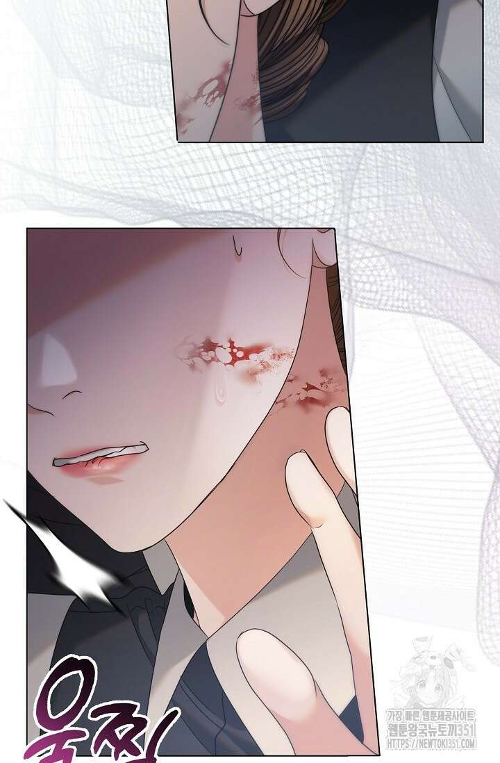 내게 빌어봐 3화 6
