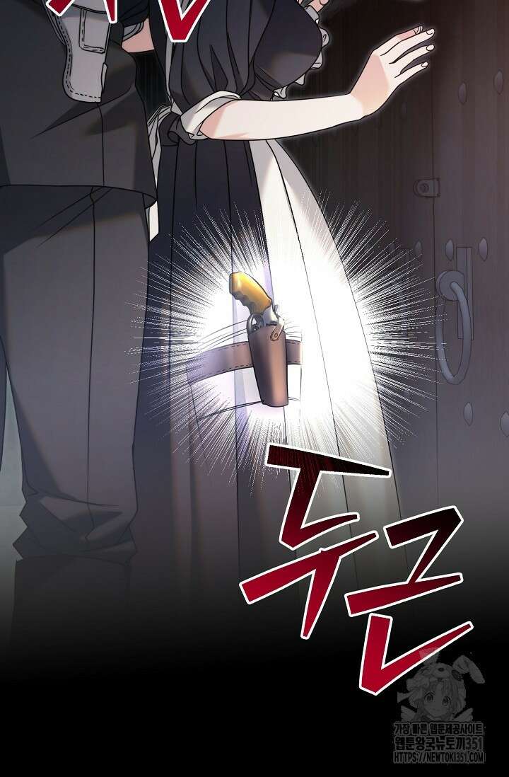 내게 빌어봐 3화 10