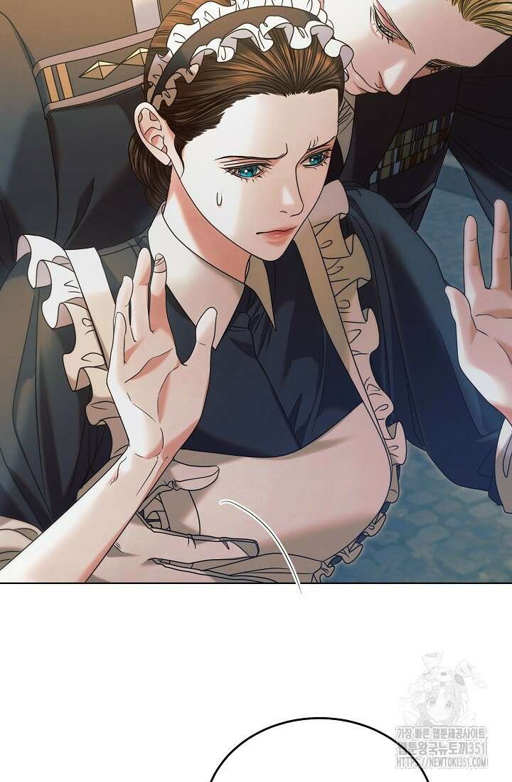 내게 빌어봐 3화 14