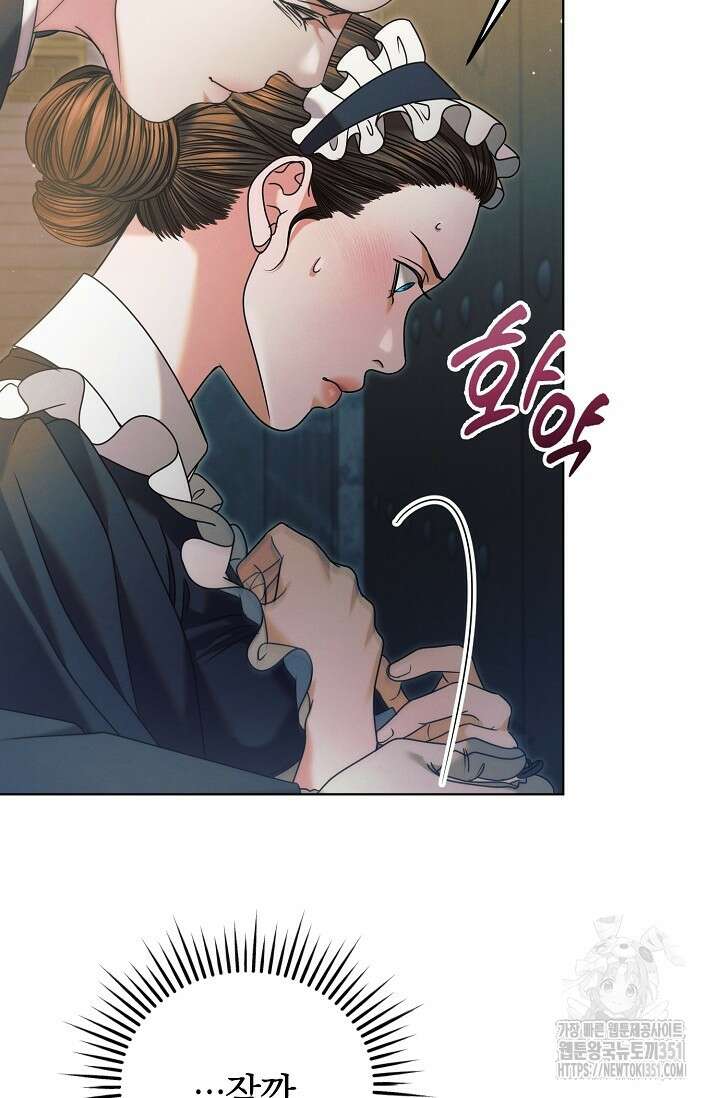 내게 빌어봐 3화 24
