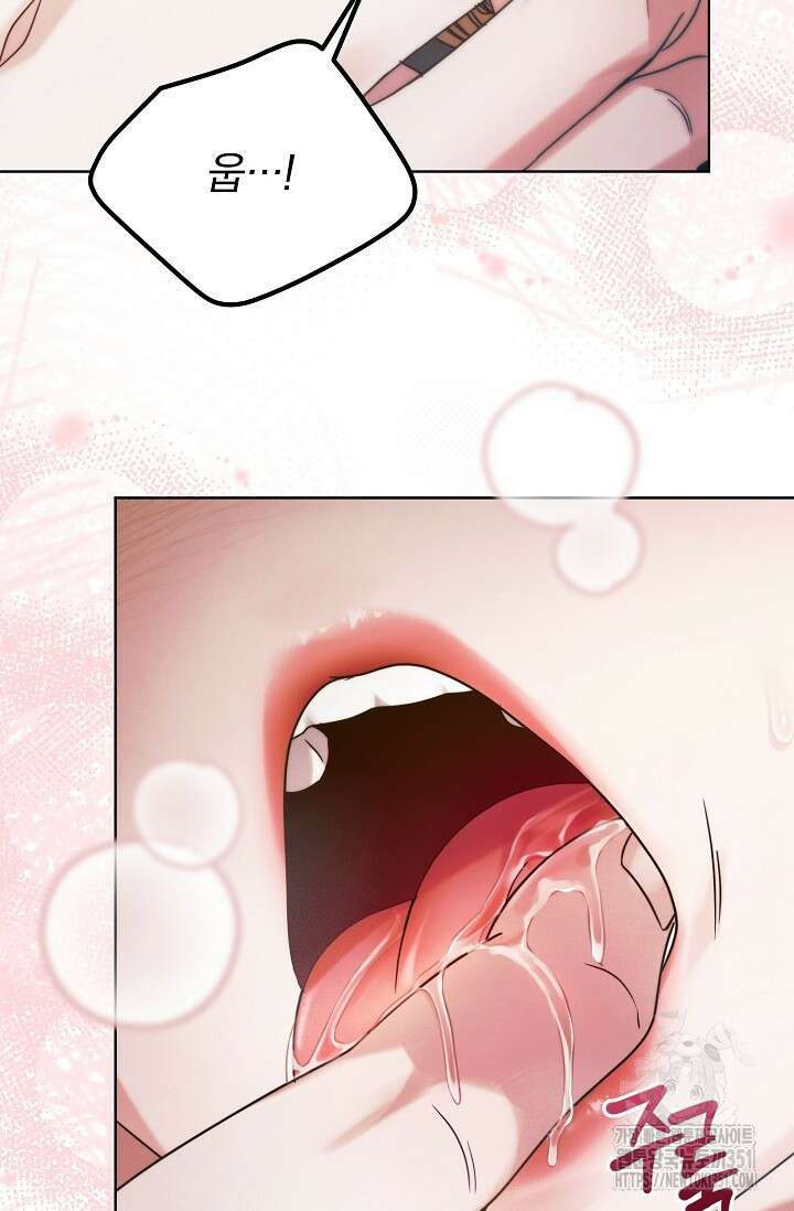 내게 빌어봐 7화 10