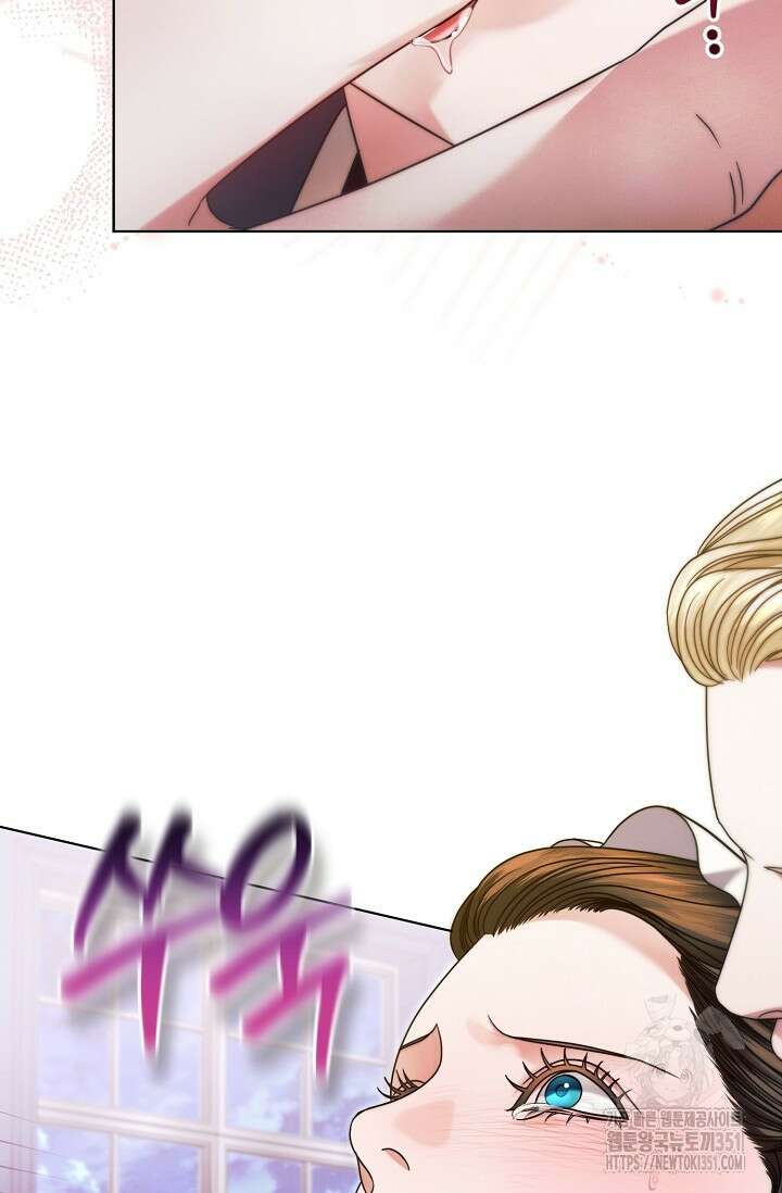 내게 빌어봐 7화 11