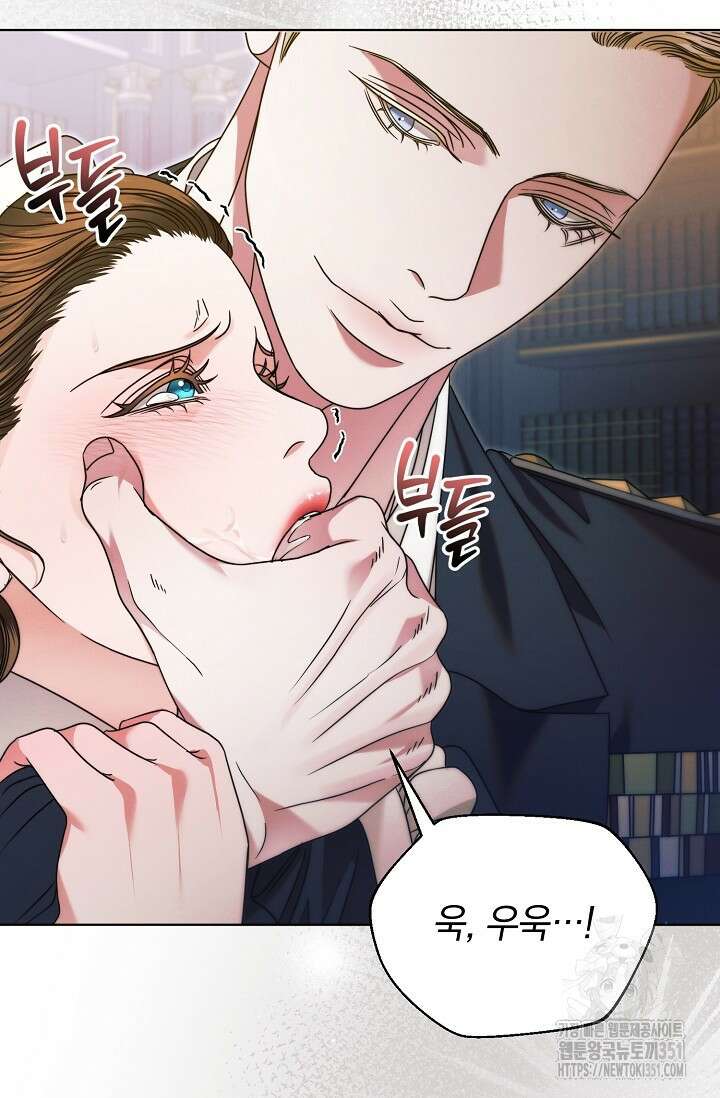 내게 빌어봐 7화 13