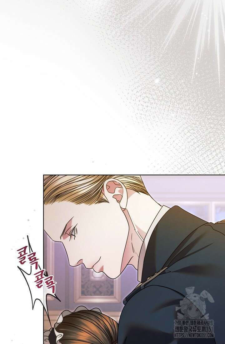 내게 빌어봐 7화 16