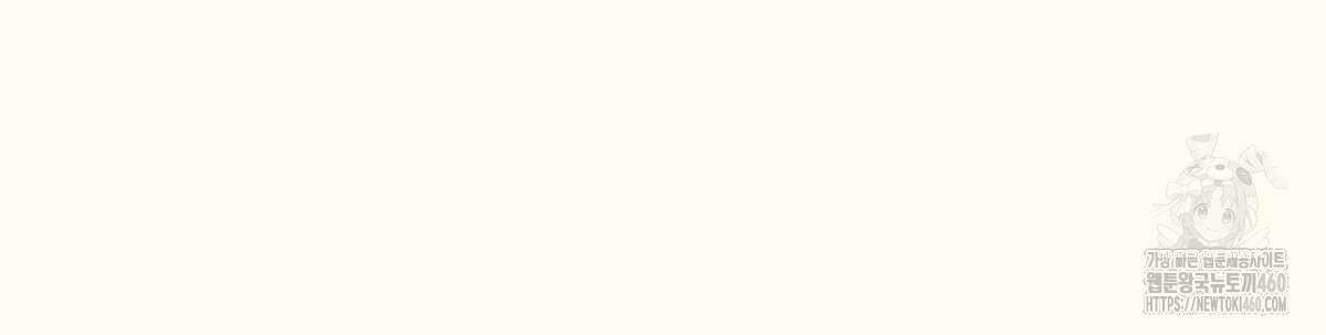해후(BL) 63화 6