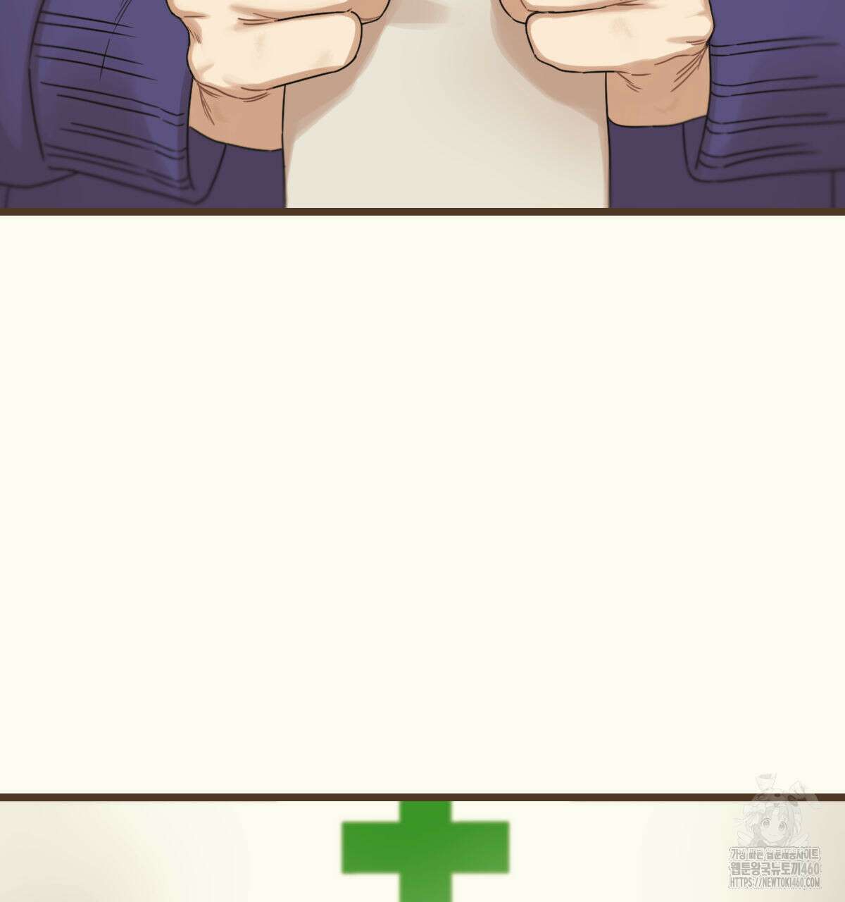 해후(BL) 63화 10