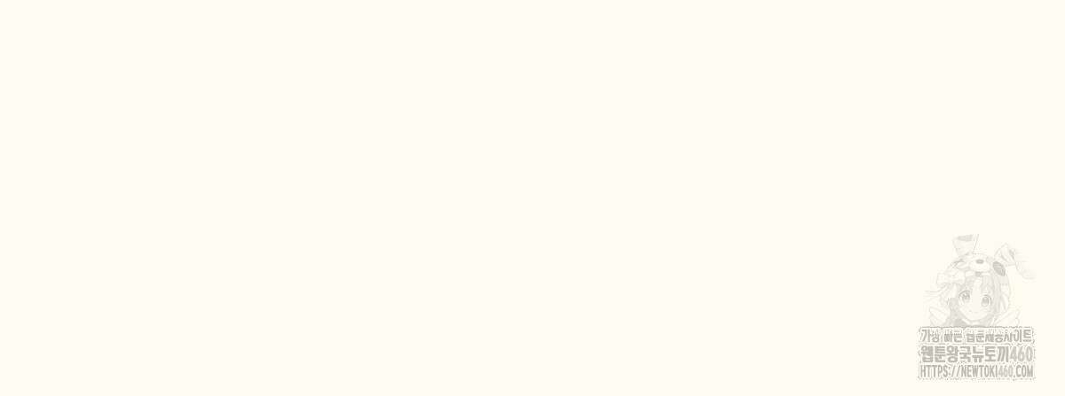 해후(BL) 63화 12