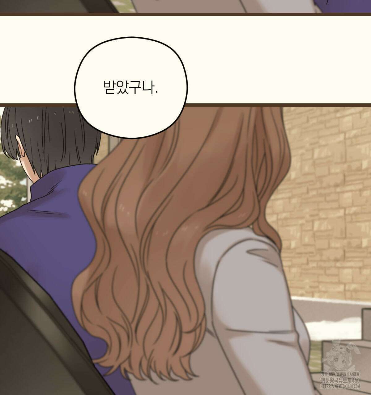 해후(BL) 63화 16