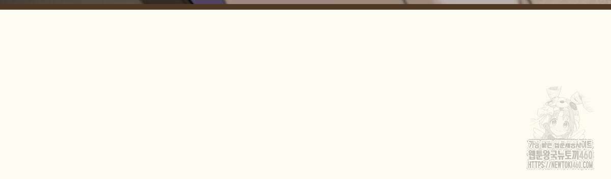 해후(BL) 63화 17