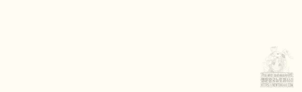 해후(BL) 63화 24