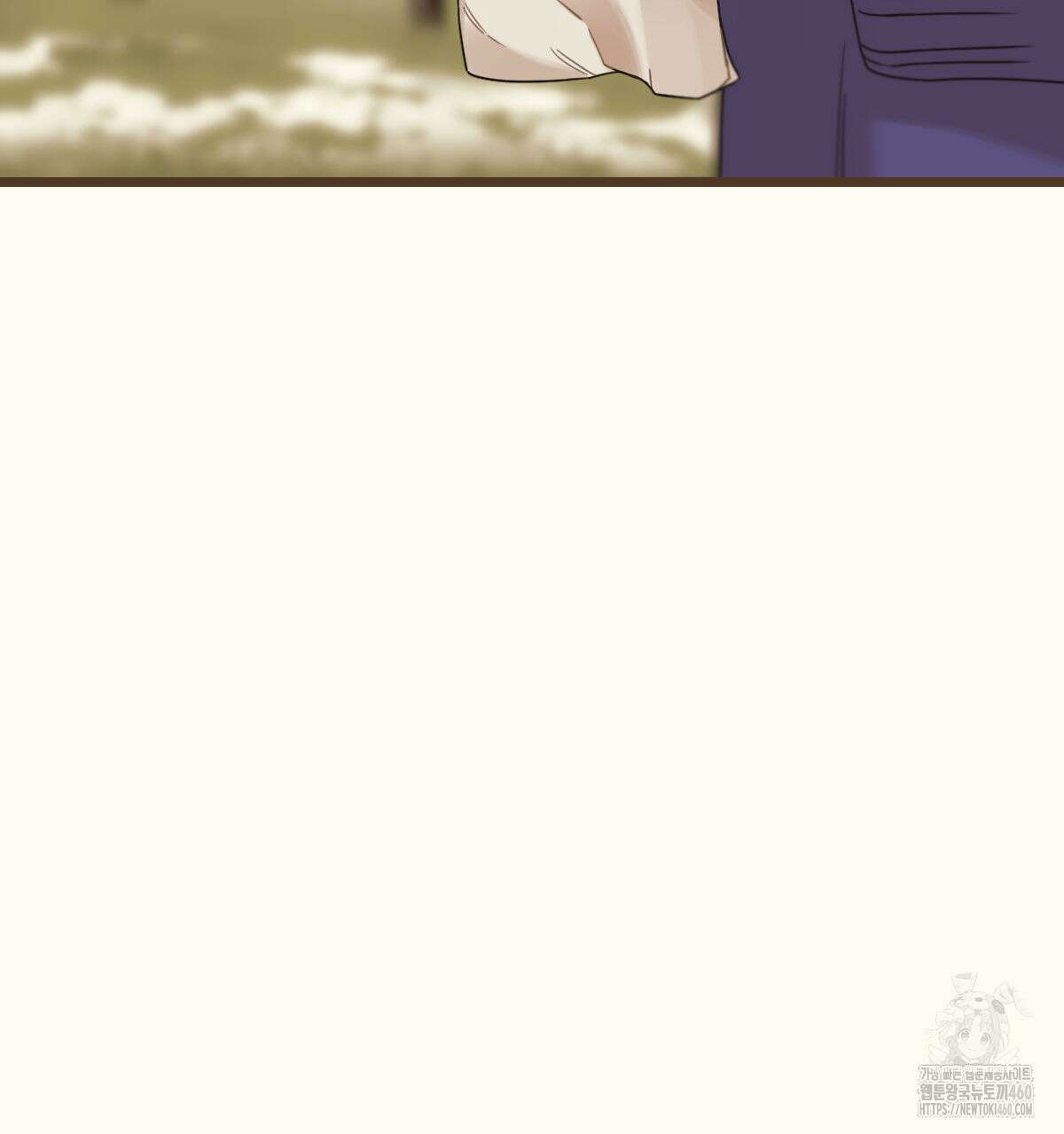해후(BL) 63화 32