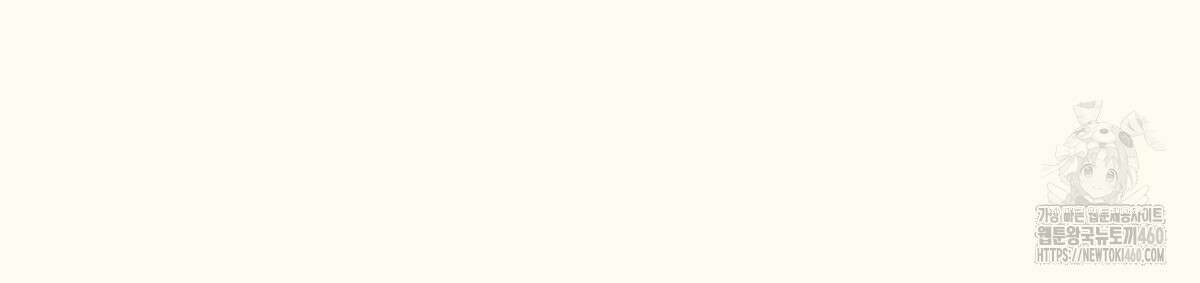 해후(BL) 63화 36