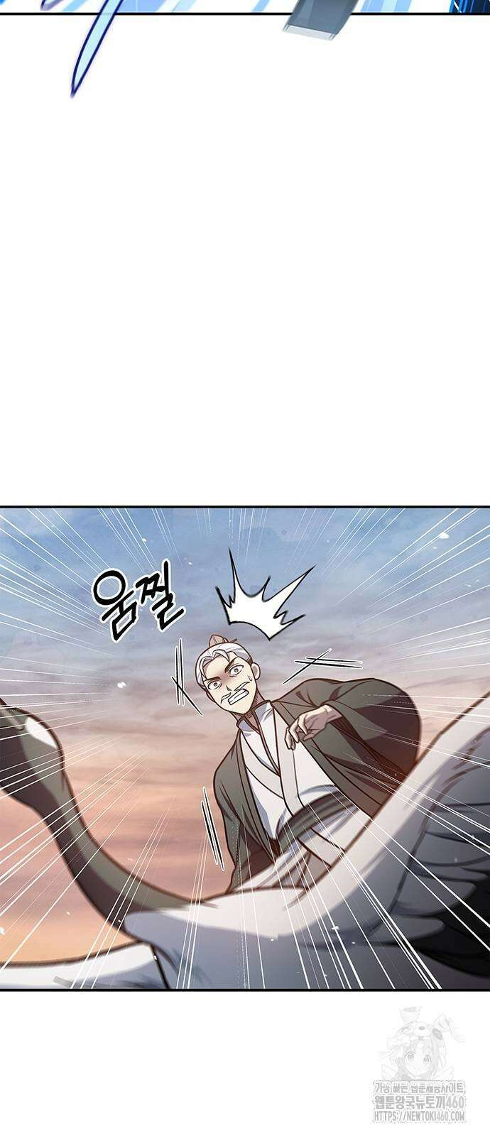 천화서고 대공자 94화 37