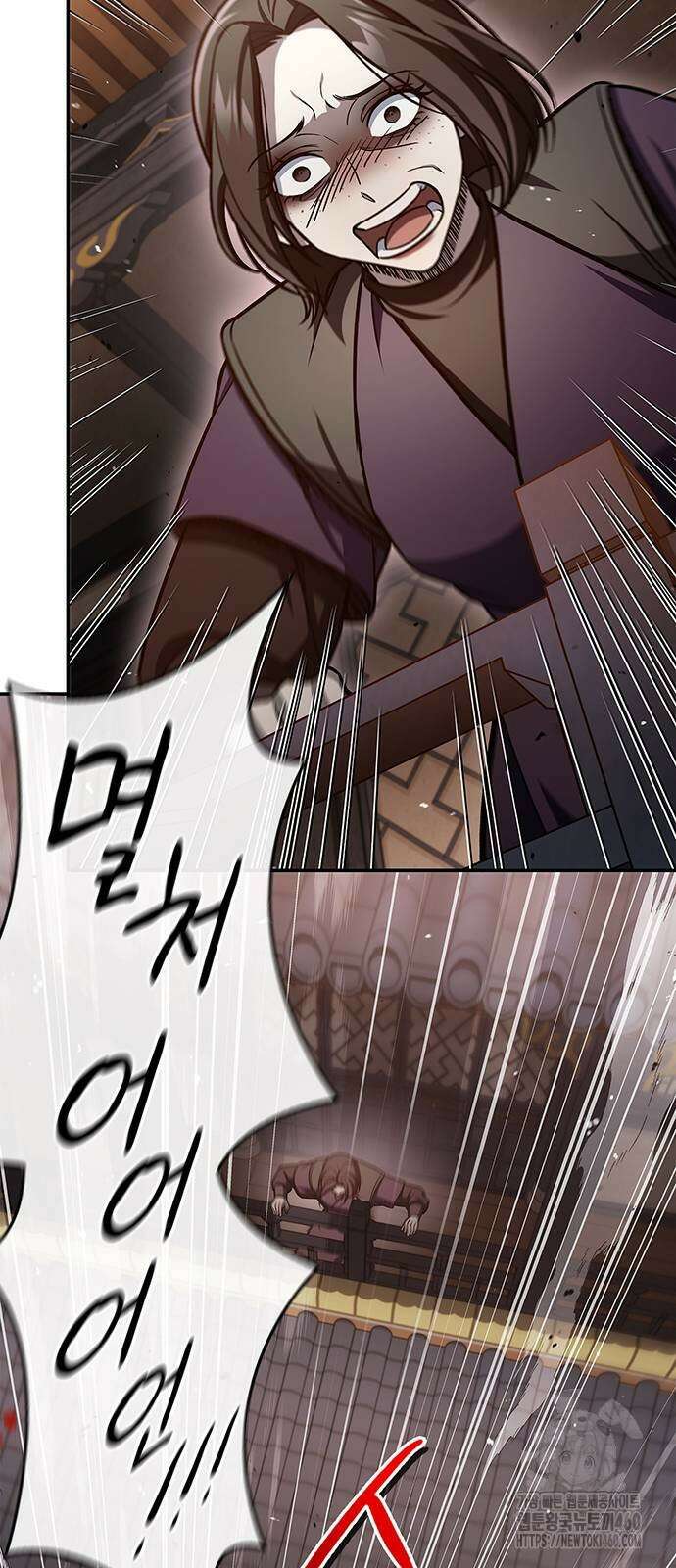 천화서고 대공자 94화 48