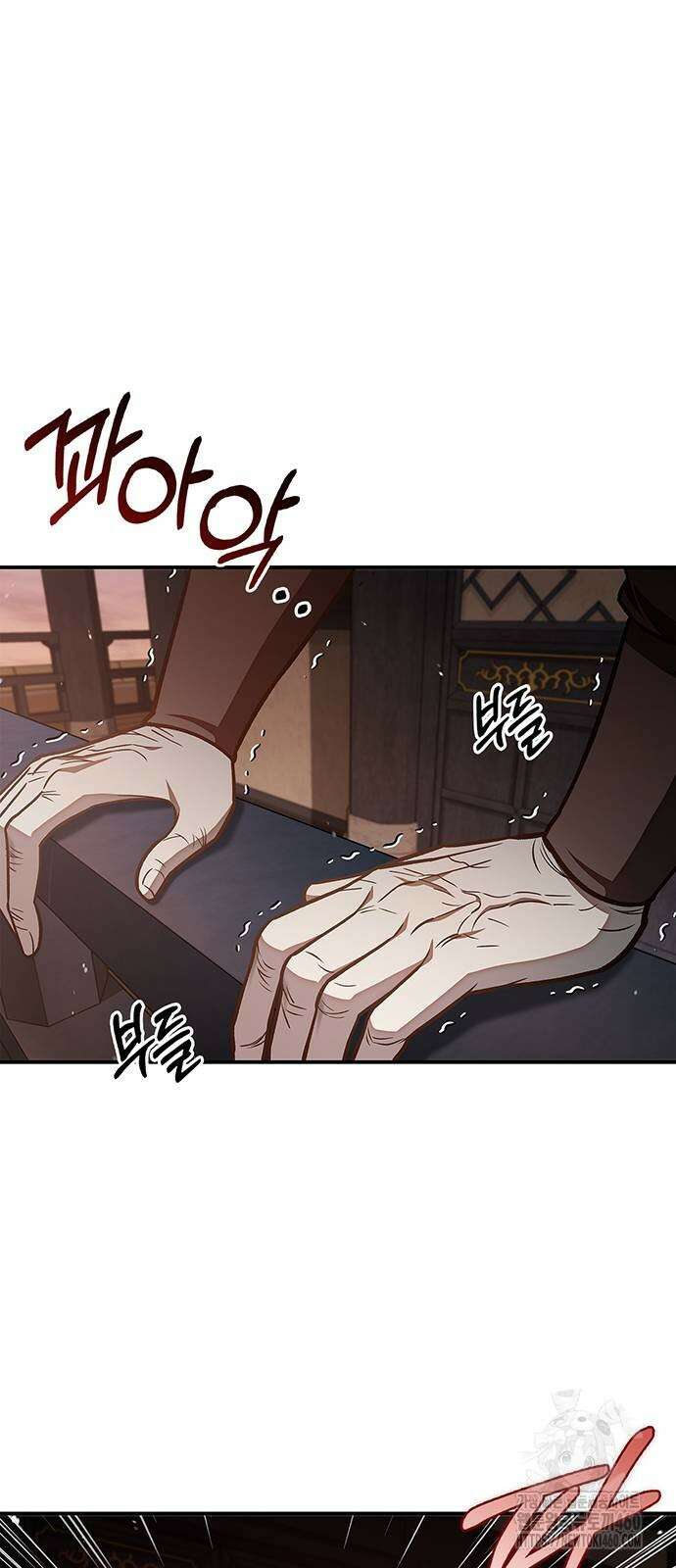 천화서고 대공자 94화 51