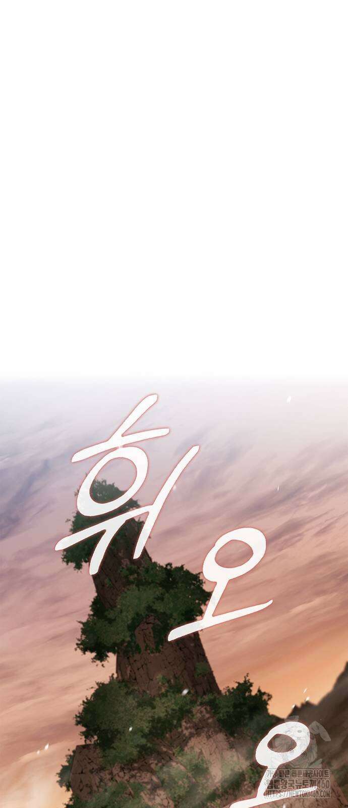 천화서고 대공자 94화 57